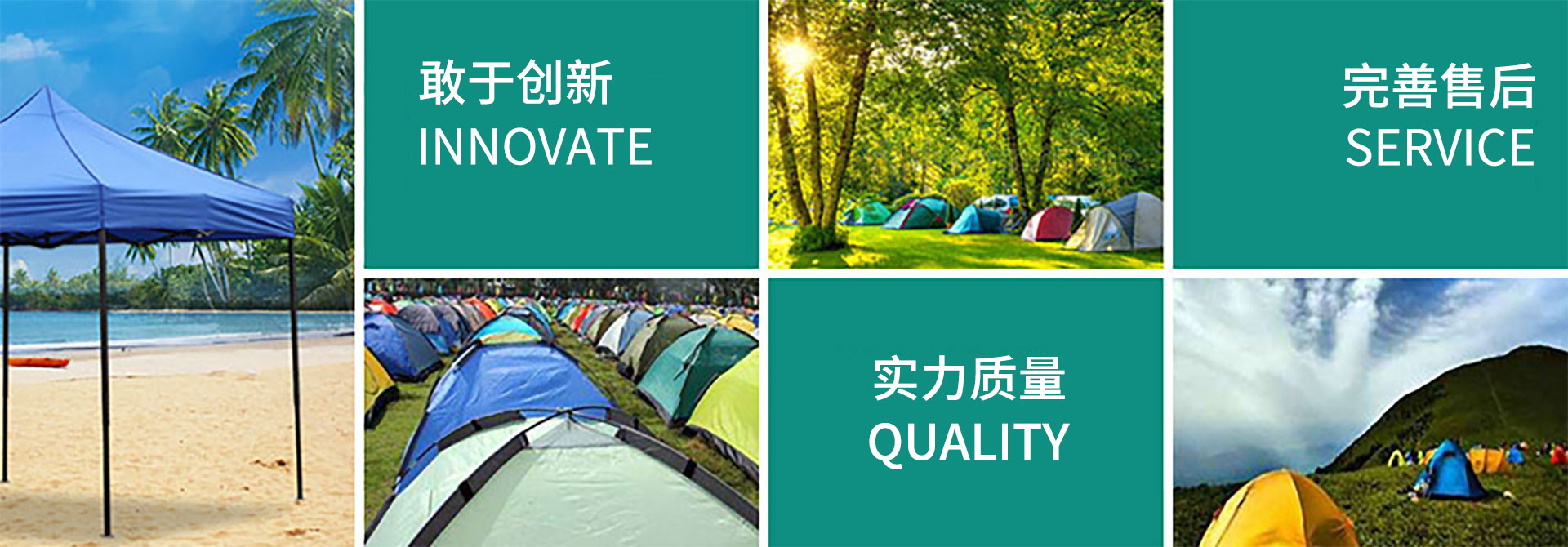 鶴山市格藍(lán)戶外用品有限公司