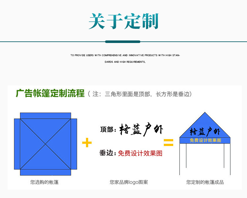 格藍詳情頁_02.jpg